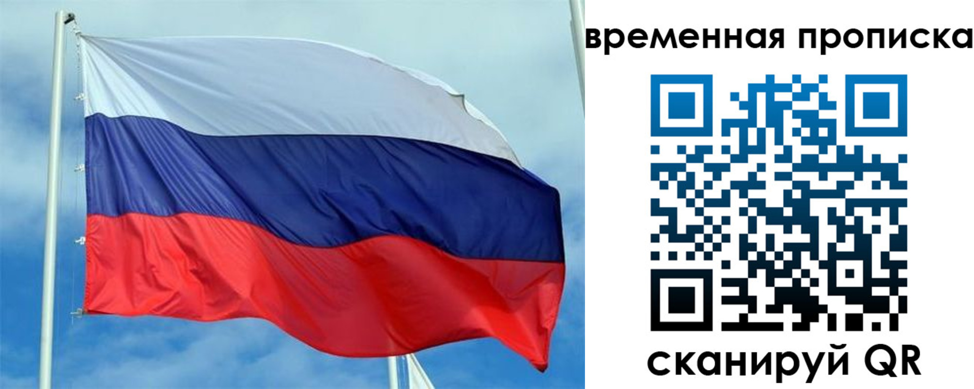 регистрация для дет. сада в Беломорске